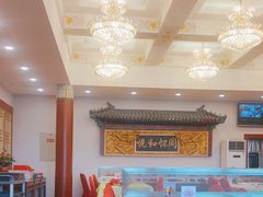 -同和居(什刹海店)