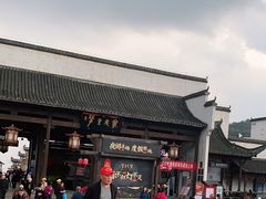 -婺源梦里老家大型山水实景演出