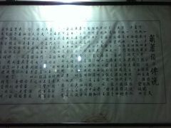 android_upload_pic-天发芽·何记葫芦头泡馍·老字号(小南门店)