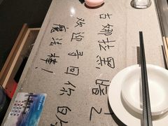 -海底捞火锅(团结桥店)