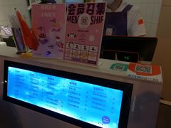 -一只酸奶牛(八一路店)