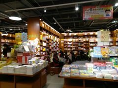 -博览书店(越秀悦汇天地店)