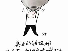 -科巷菜场