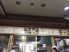 -草本汤(茶亭店)