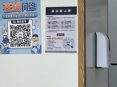 -萌兽医馆·绝育·24小时内科·宠物医院(德胜店)