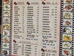 -荔林食店(西华路店)