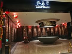 -明月山天沐温泉度假村