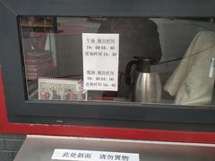 -德云社(三里屯店)