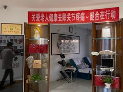 -健合堂中医养生·经络调理(天通苑旗舰店)