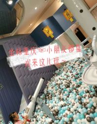 -meland club亲子乐园(重庆万象城店)
