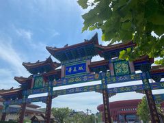 -威海华夏城景区