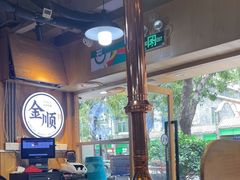 -金顺碳烤肉(1号店)