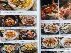 -满塘彩·大盘鱼·顺德菜(宝安福永店)
