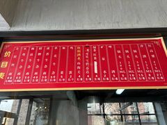 -窦四牛杂面(总店)