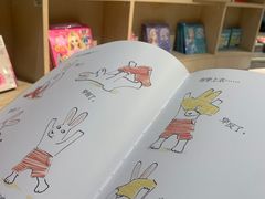 -方所(华润万象城店)