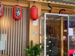 -龍二烧肉酒场(九亭店)
