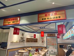 -大食代美食广场(上海中心店)