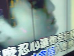 -音乐派KTV(银泰城店)