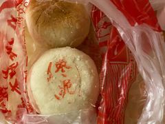 枣泥酥-一大糕点(纬六路店)