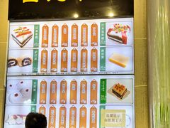-清真·白记年糕(牛街北口店)