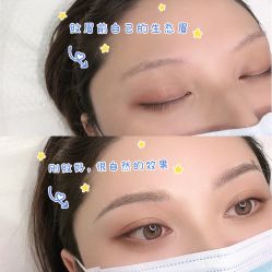 -久匠半永久纹眉