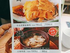 -客汁源味·客家菜(时代城店)