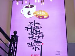景观位-高力乐面包咖啡厅(西塔店)