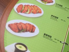 -米斯特比萨(亦庄国融国际店)