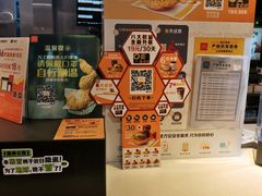 -麦当劳(临顿路店)