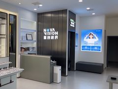 -宝岛眼镜(苏州相城龙湖店)