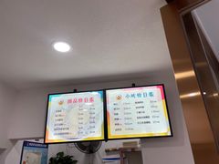 -张飞木薯羹(金鱼巷店)