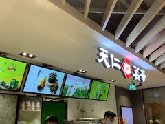 -天仁茗茶(沙田连城广场店)