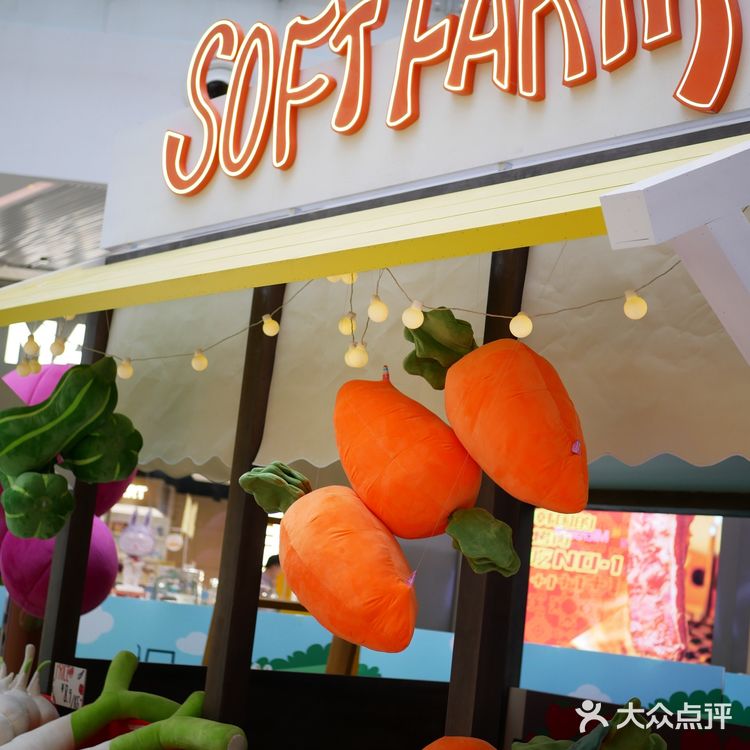 ✅乐堤港有春日限定蕃喜农场啦,Soft Farm超好拍📷