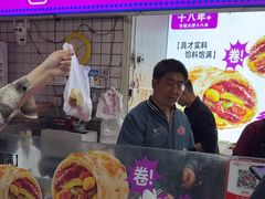 -东北熏肉大饼(后湖店)