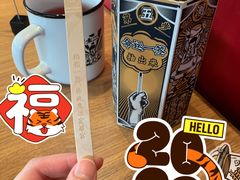 -太二酸菜鱼(永旺梦乐城店)