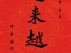 -南普陀寺