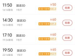 -SFC上影百联影城(大上海4DX店)