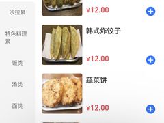 -青春分食(仙林大学城店)
