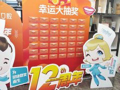-深圳富茂格伦菲尔口腔门诊部(龙华清湖总院)