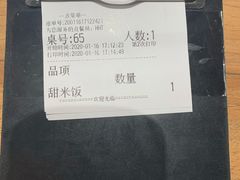 -太二酸菜鱼(福州泰禾店)