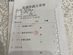 -沙河粉村·国家非遗传承(云台店)