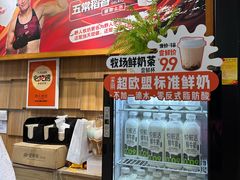 -野人先生现做冰淇淋(北京顺义祥云小镇店)
