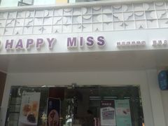 -HappyMiss花满楼鲜花饼(和谐店)