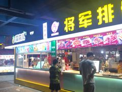 -佳源中心广场