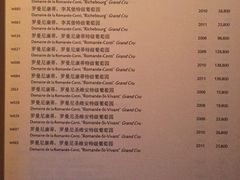 菜单-翡翠36餐厅(浦东香格里拉店)