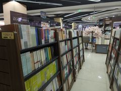 -新华书店(学府大道店)
