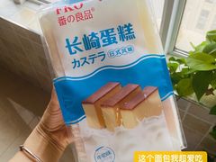 -盒马鲜生(文景博乐里购物广场店)