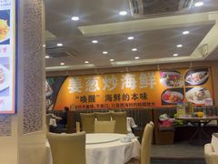 -粤盛海鲜平价店(洛溪食街店)