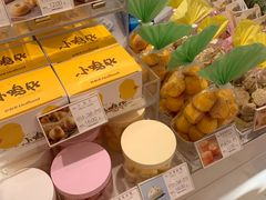 -好利来(四惠店)