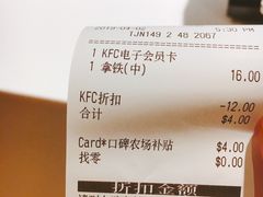 -肯德基(中纬店)